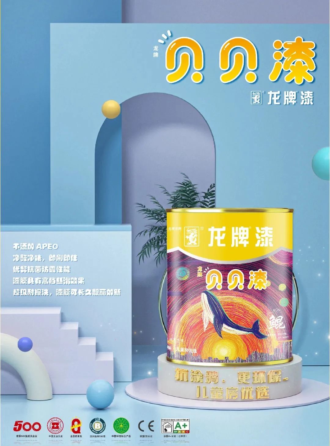 产品名称