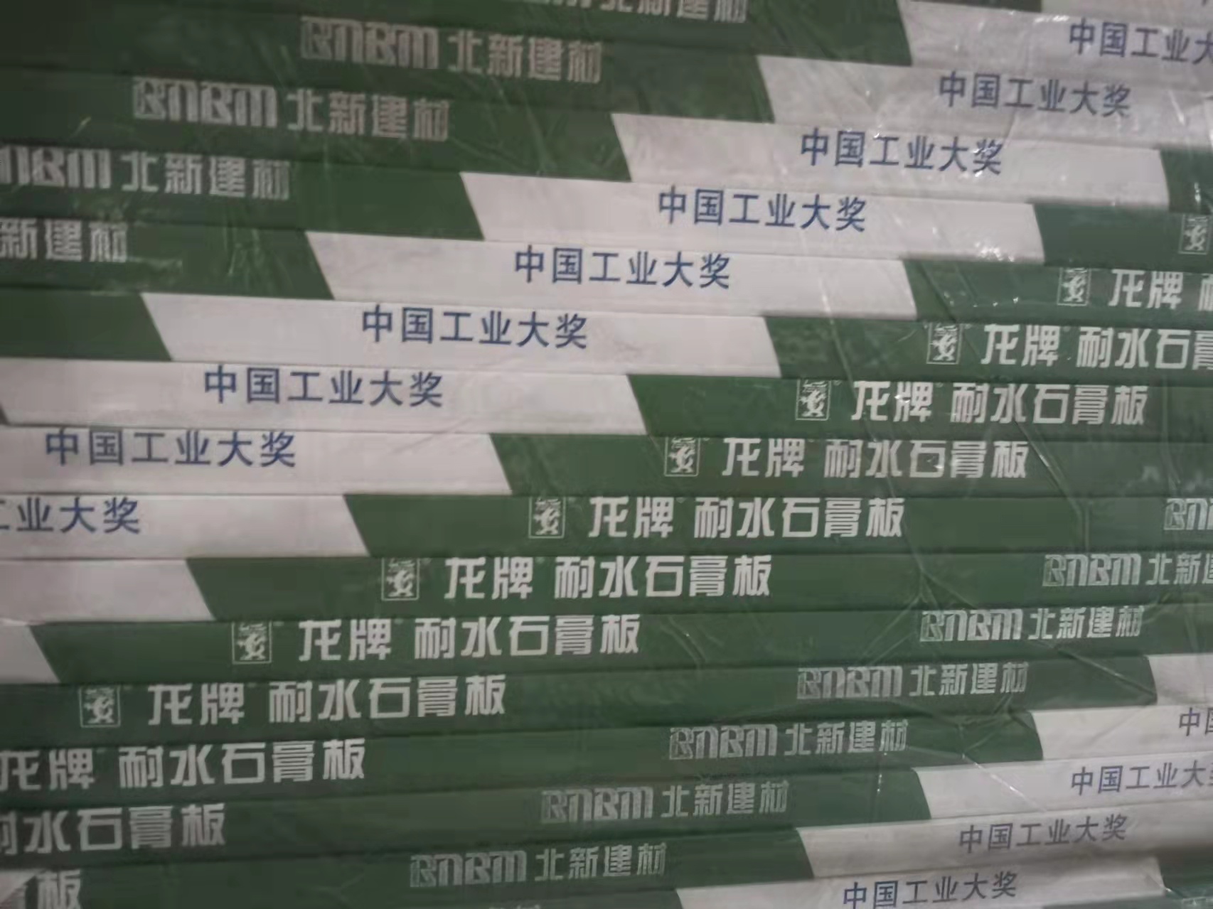 产品名称