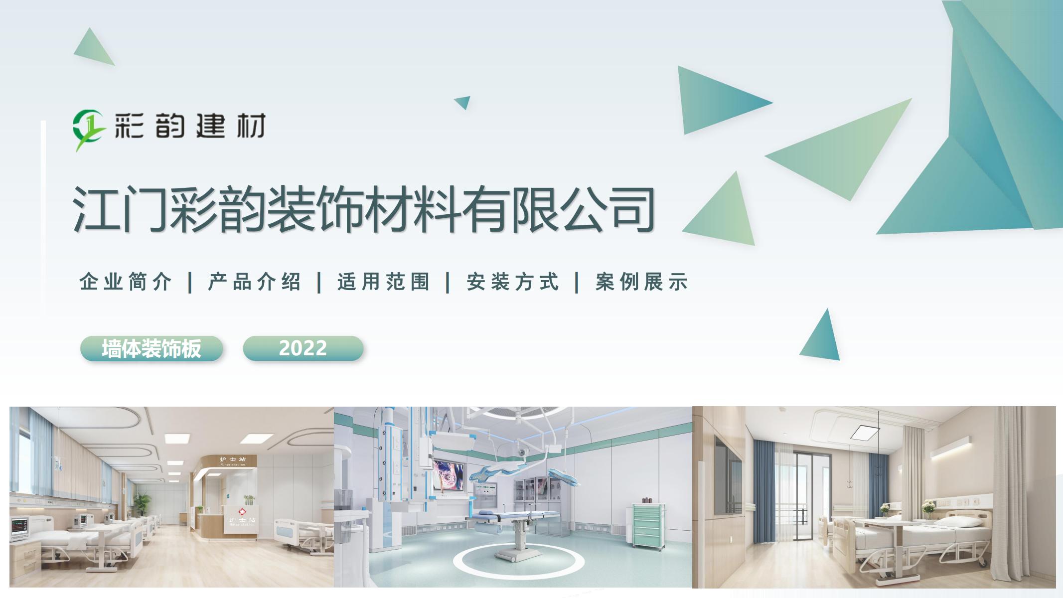 产品名称